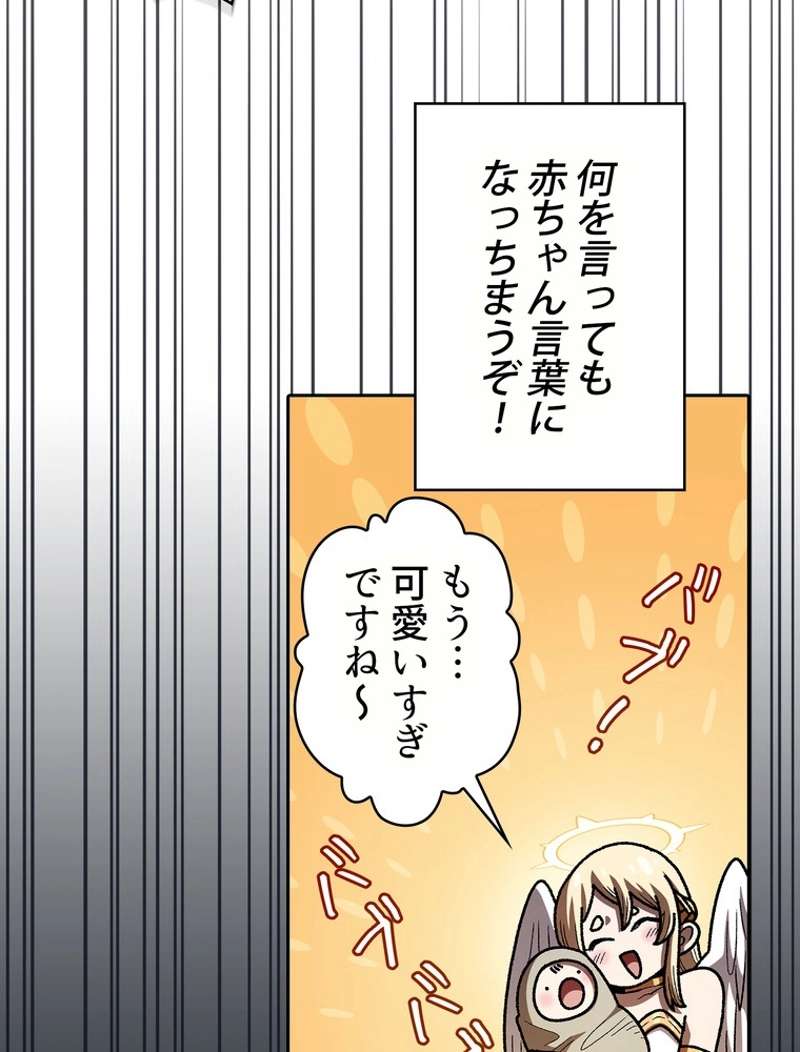 P42