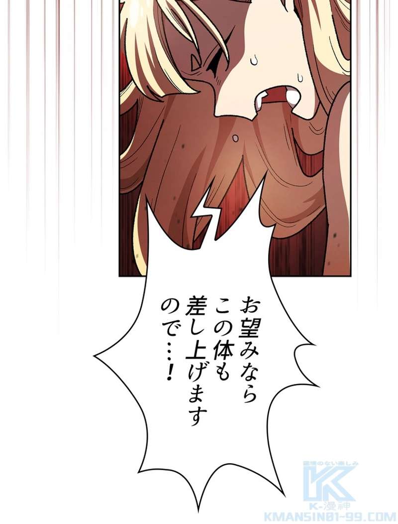 P55