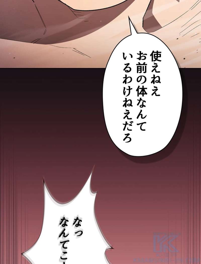 P61