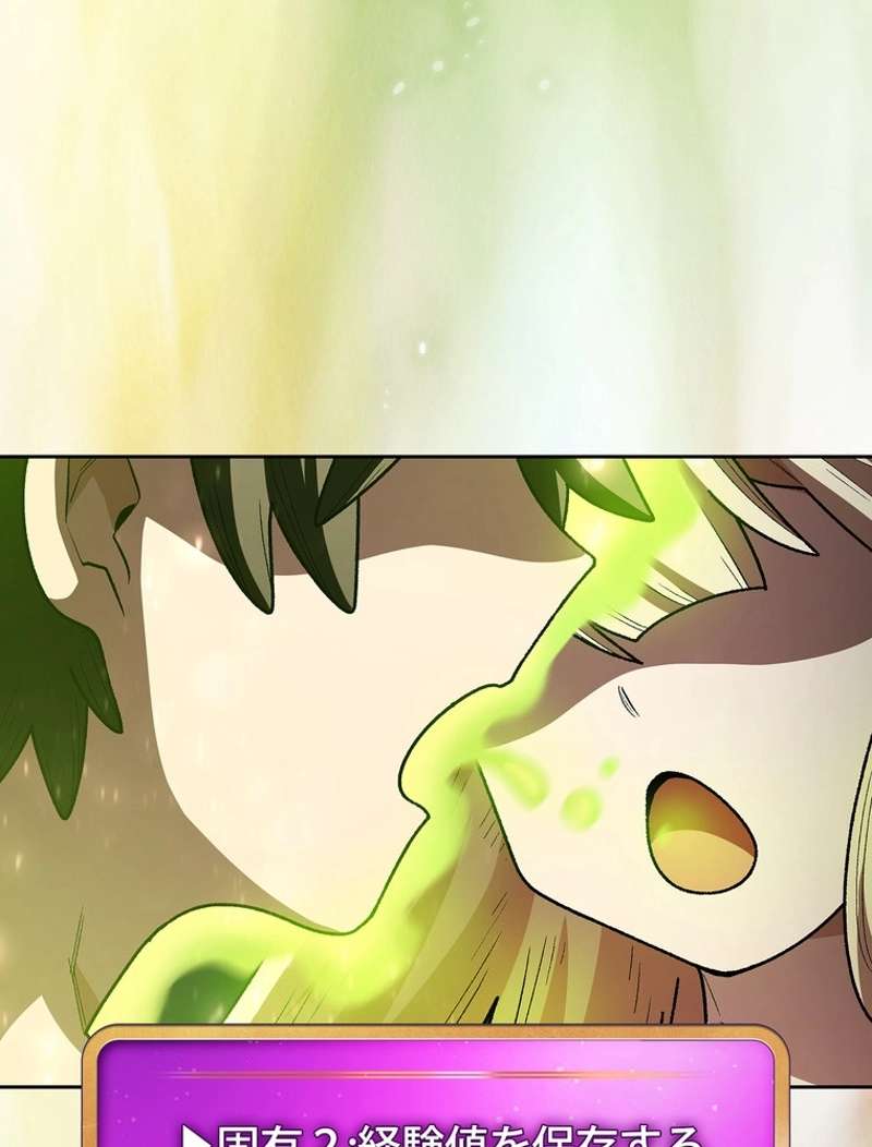 P74