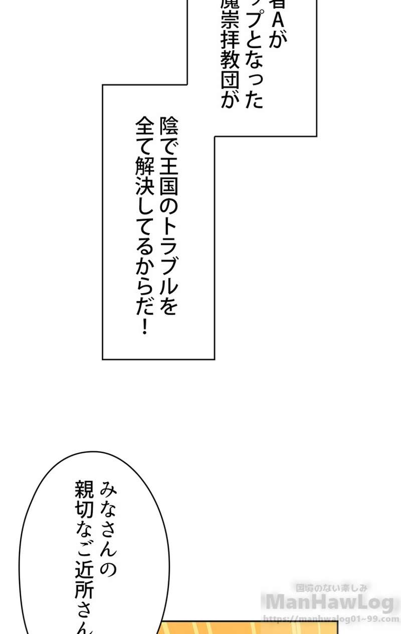 P88