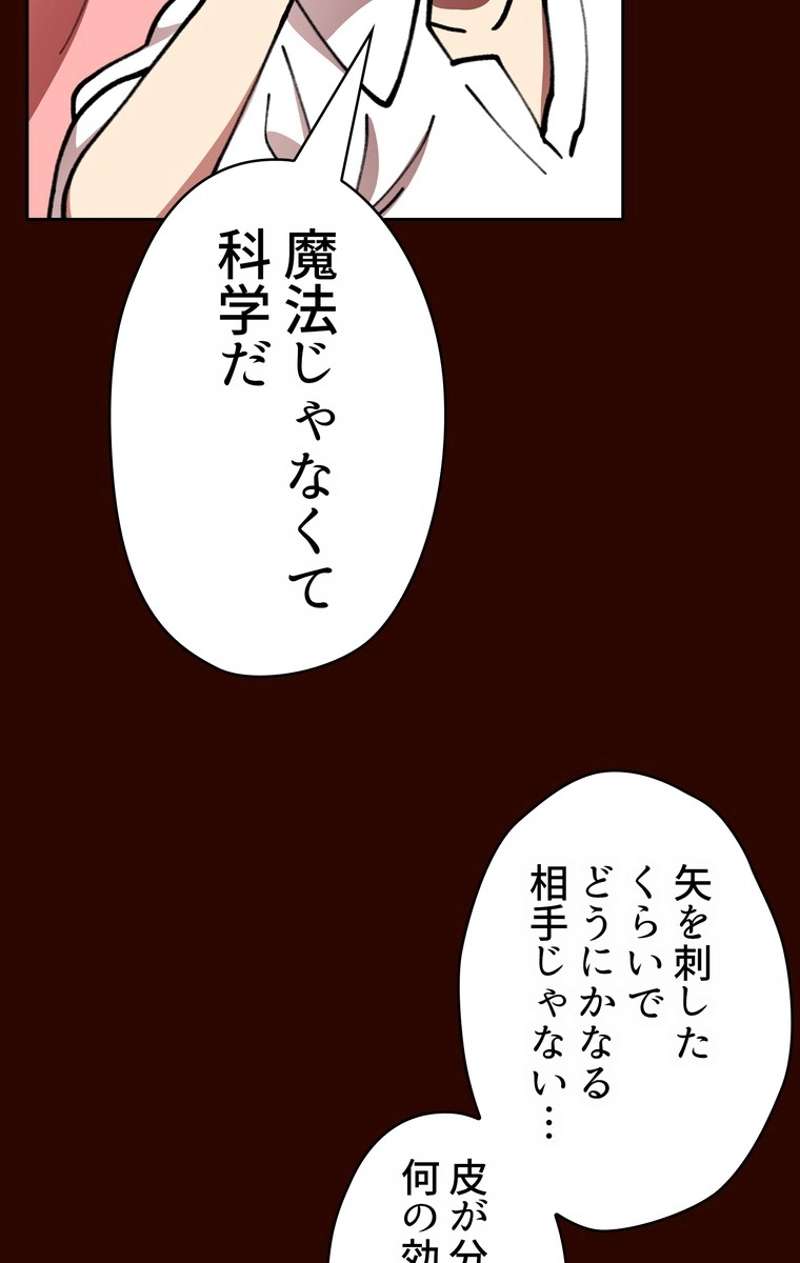 P48