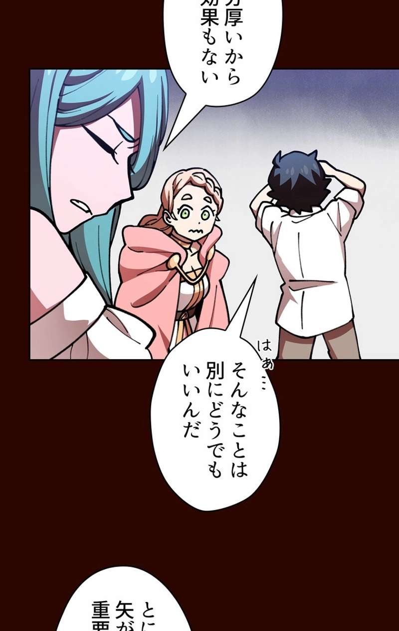P49
