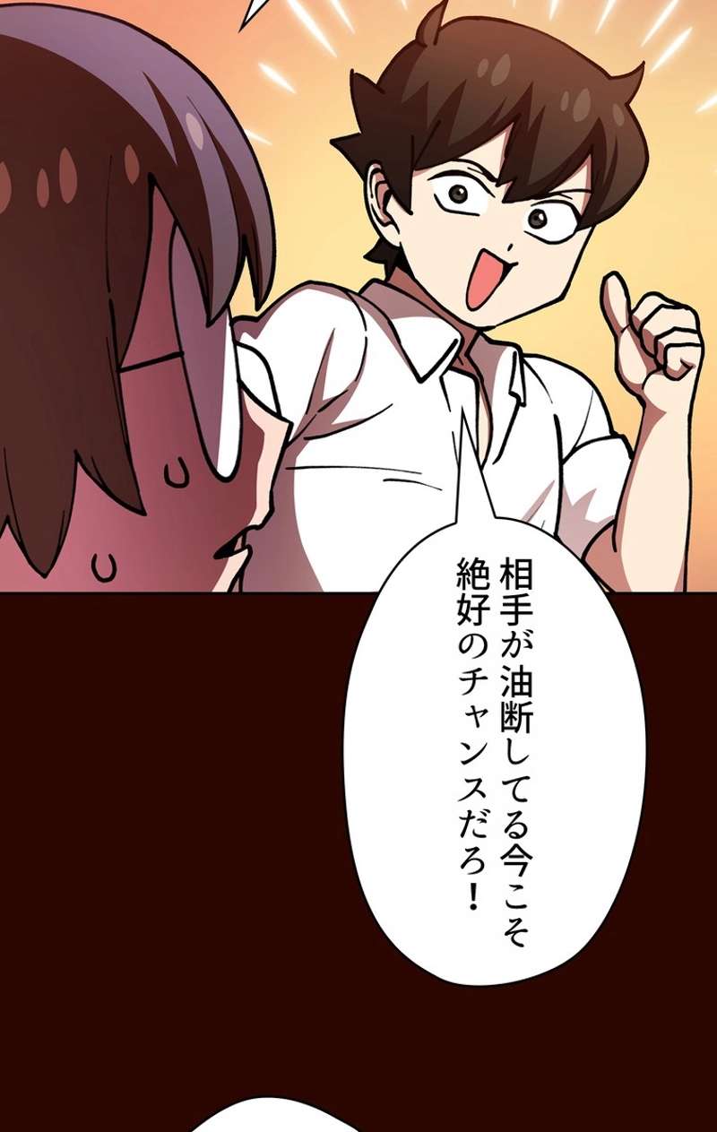 P61
