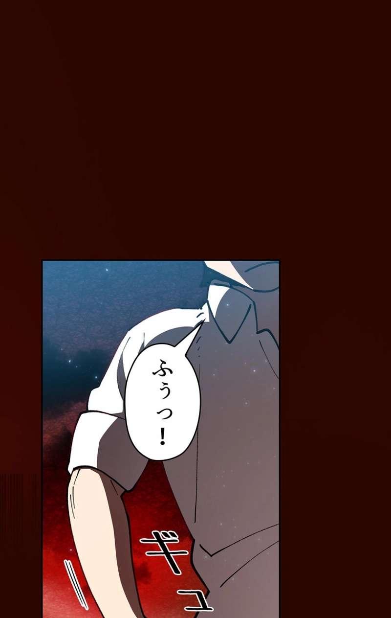 P81