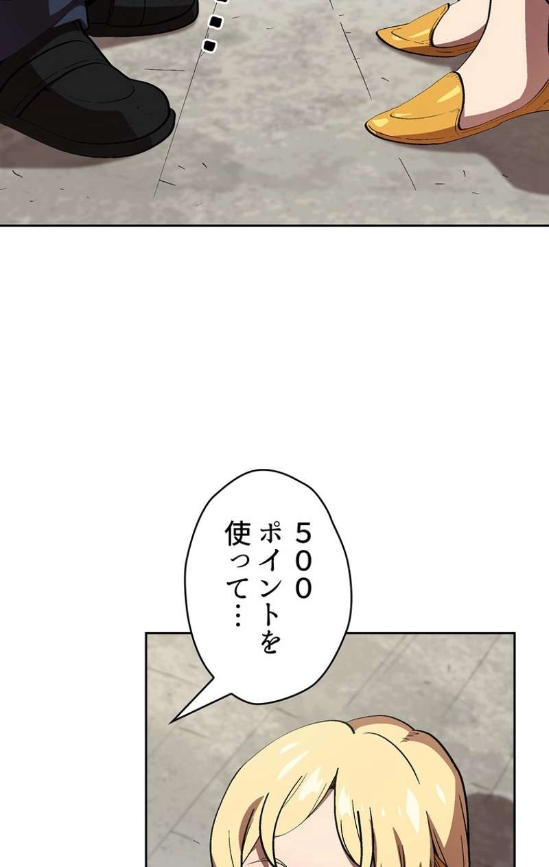 P49