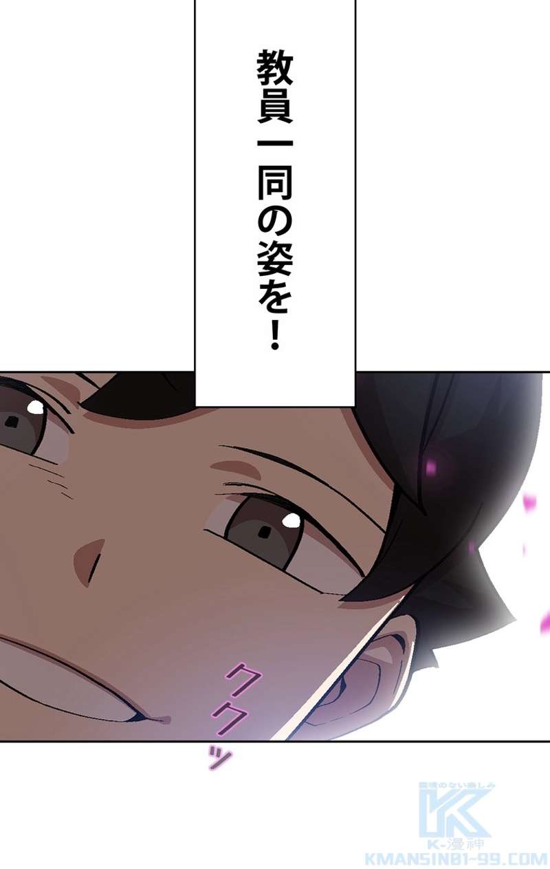 P53