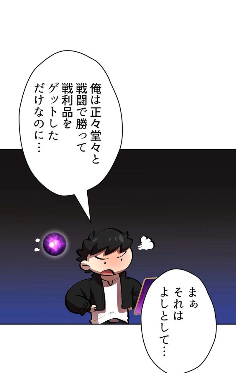 P55