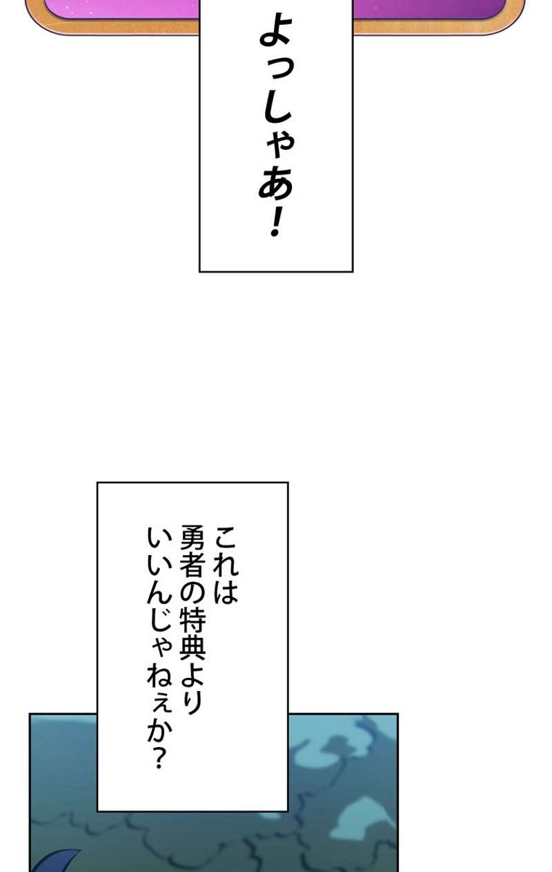 P61