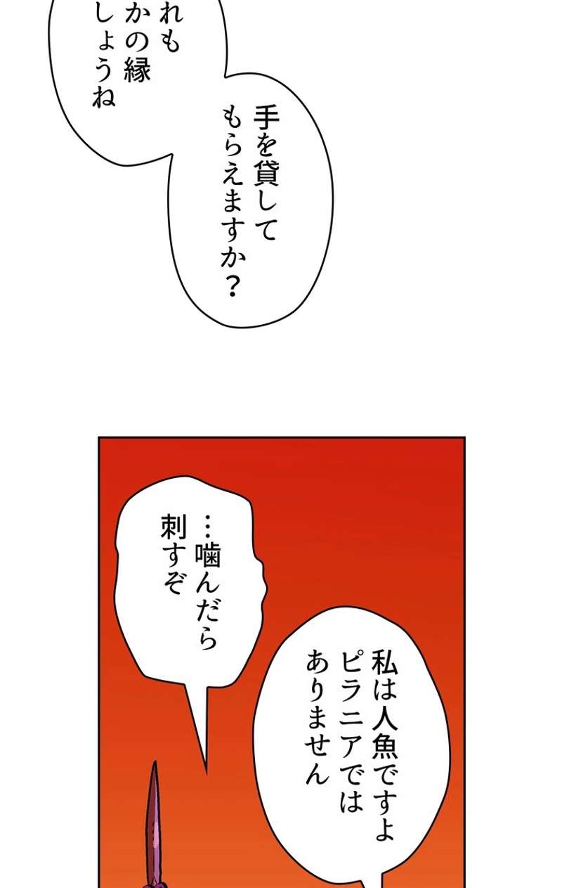 P76
