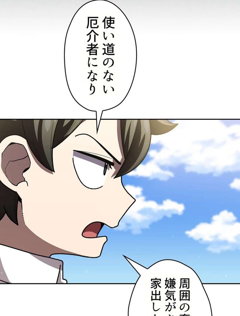 P52