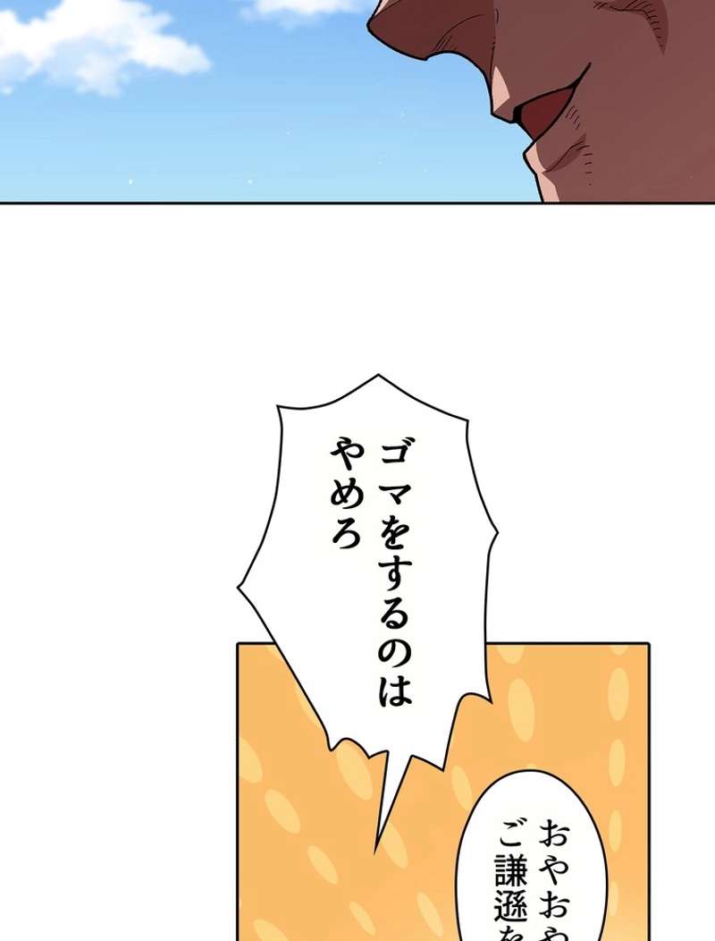 P54