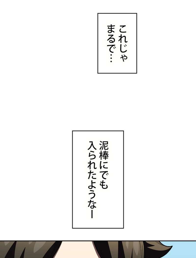 P61