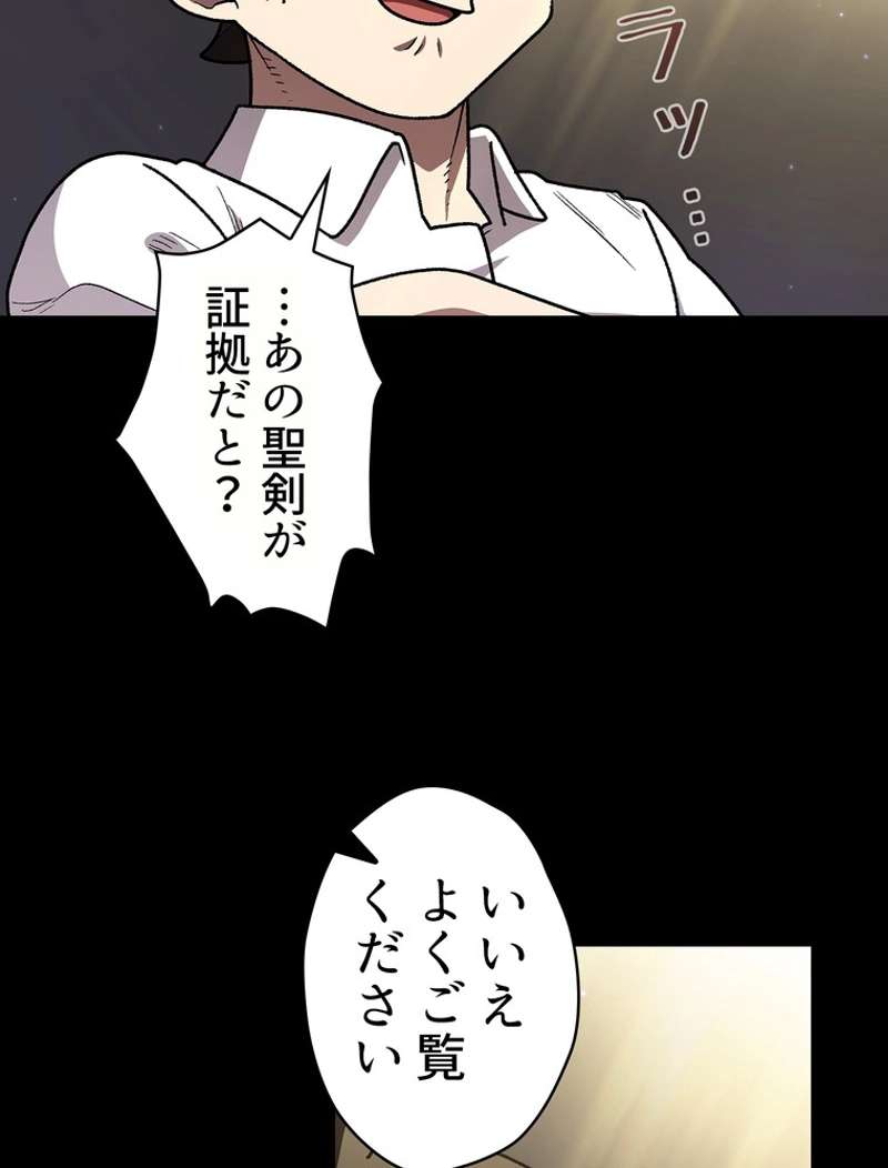P76