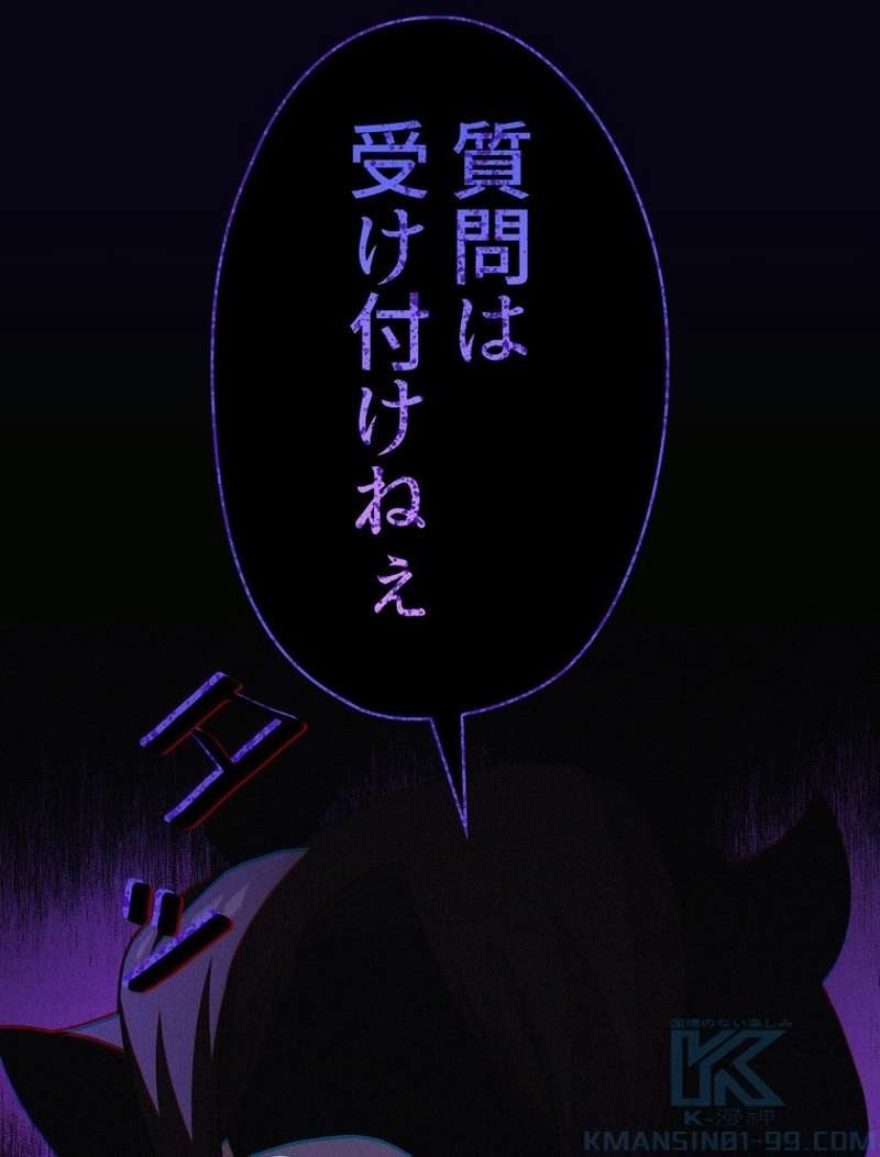 P101