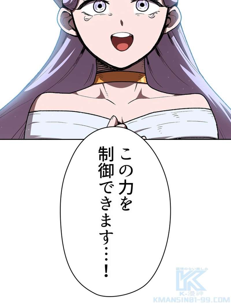 P80