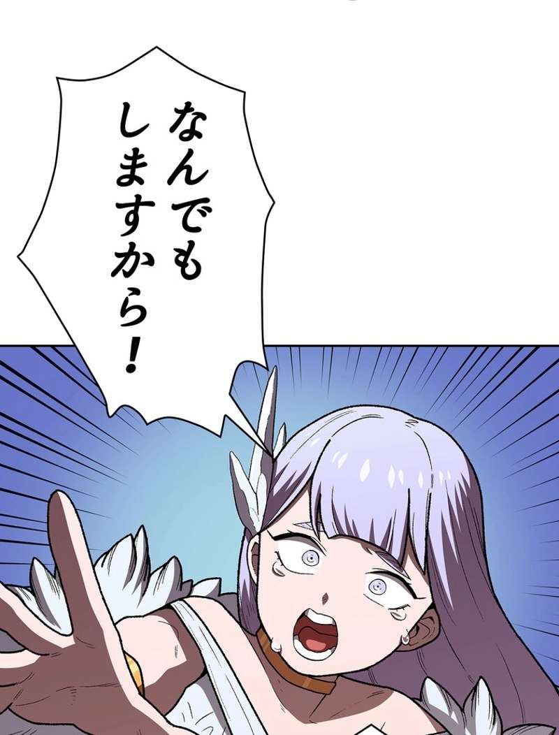 P87