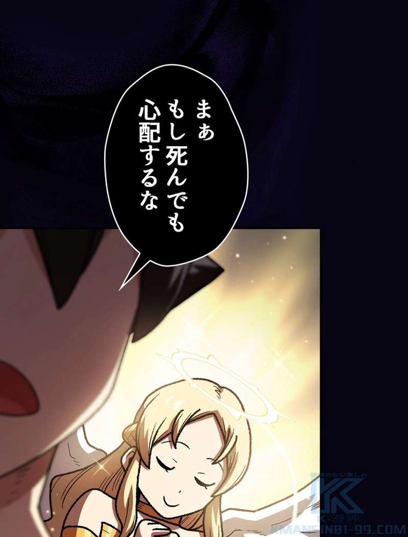 P98