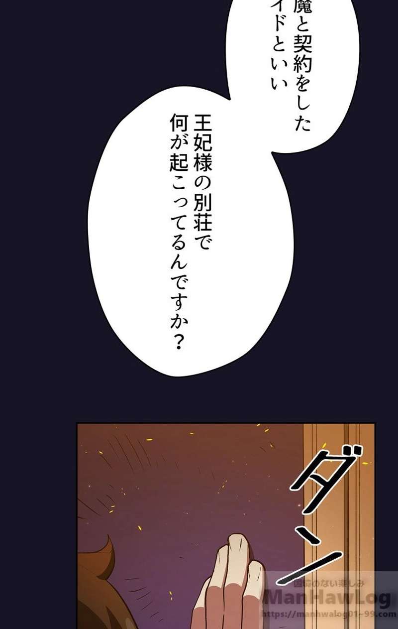 P48