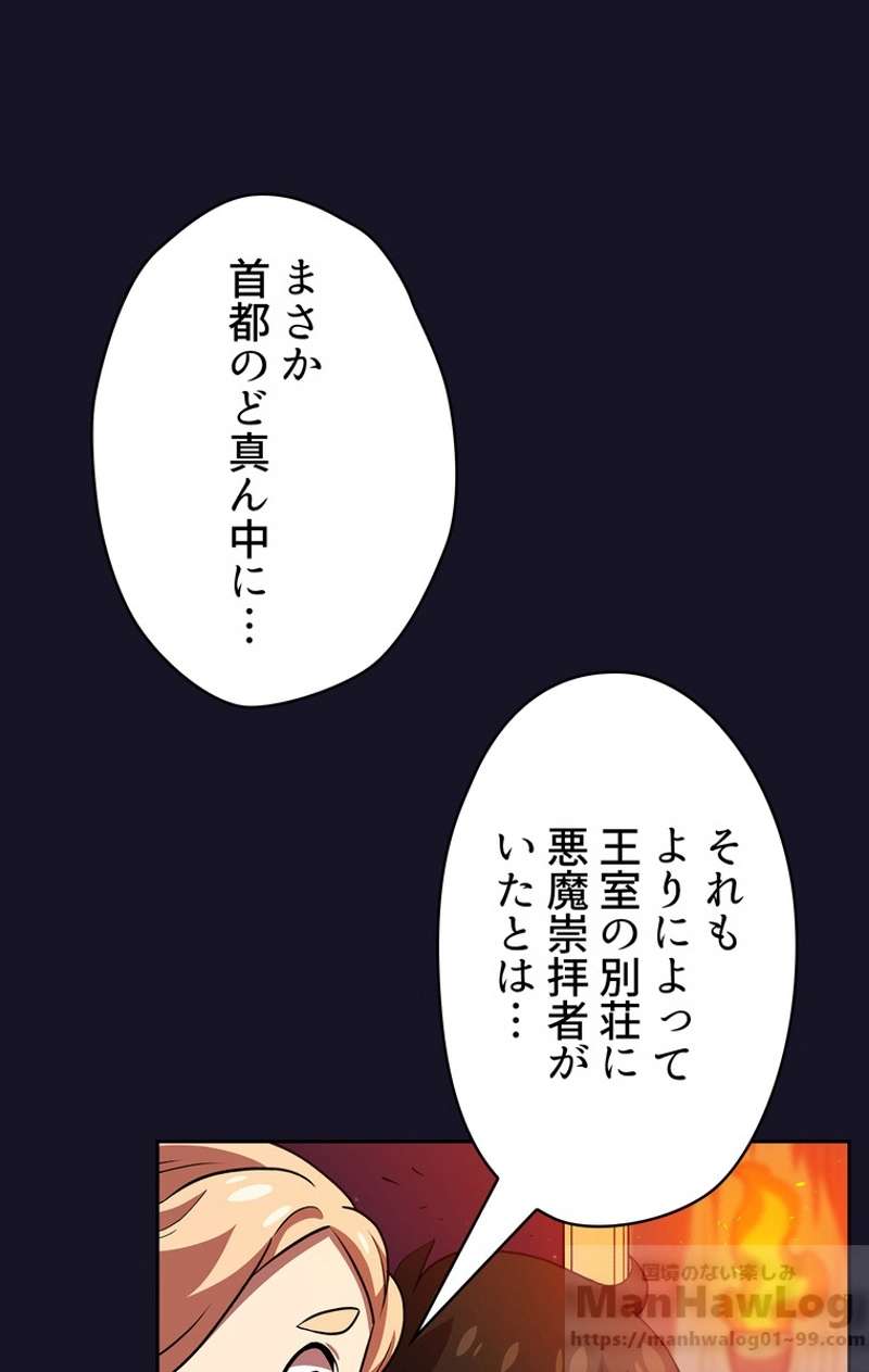 P58