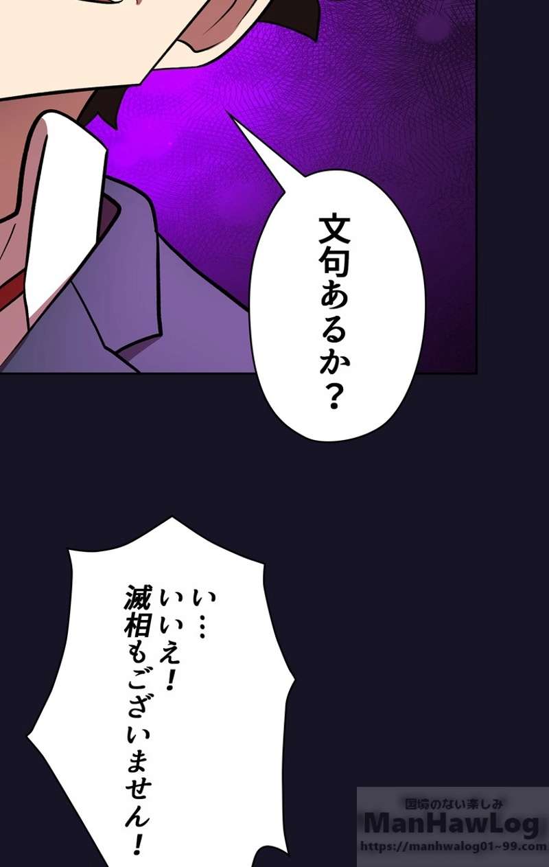 P88