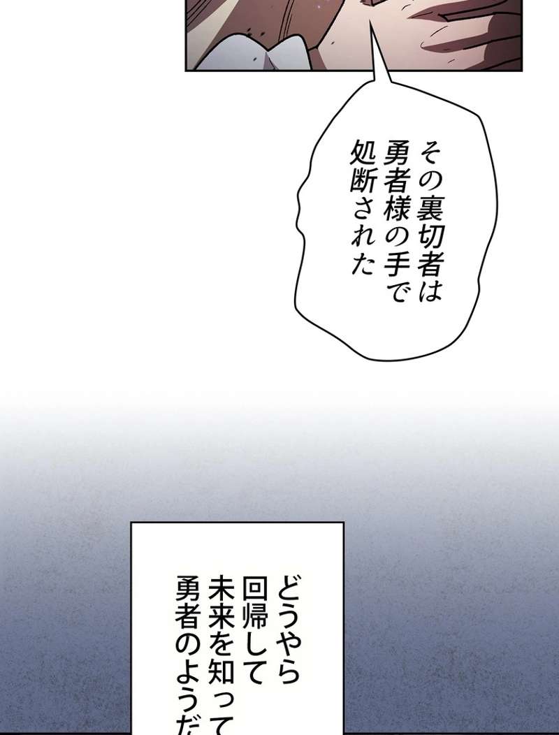 P87