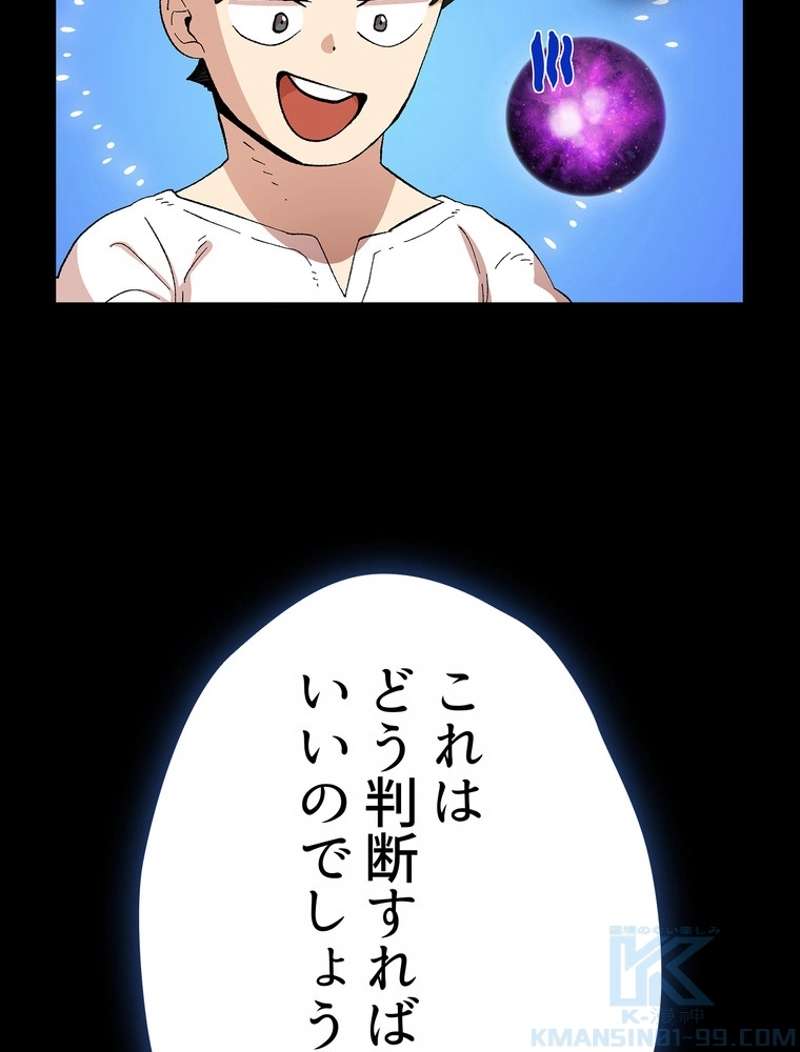 P101