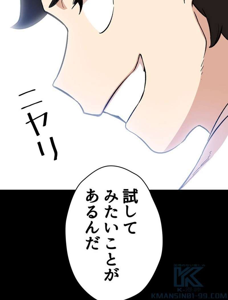 P38