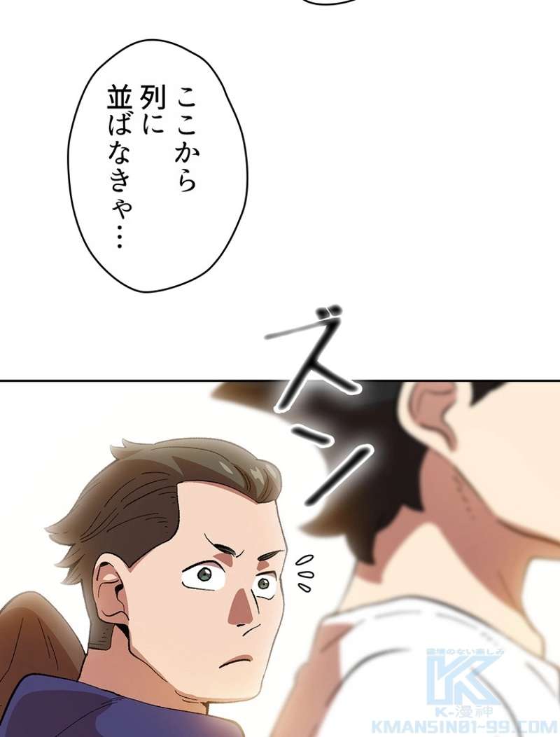 P56