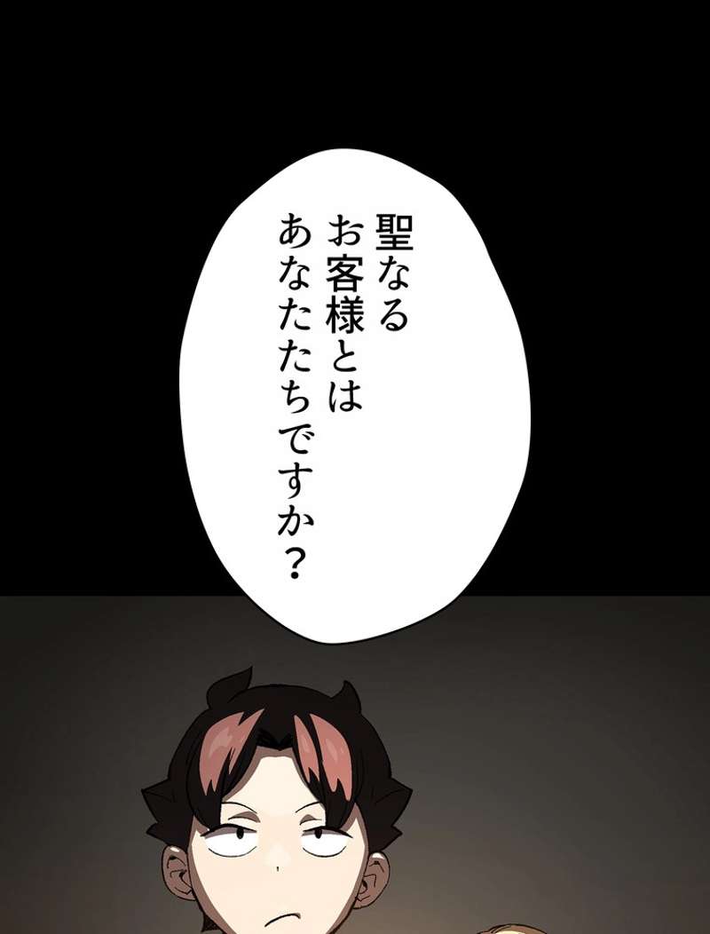 P81