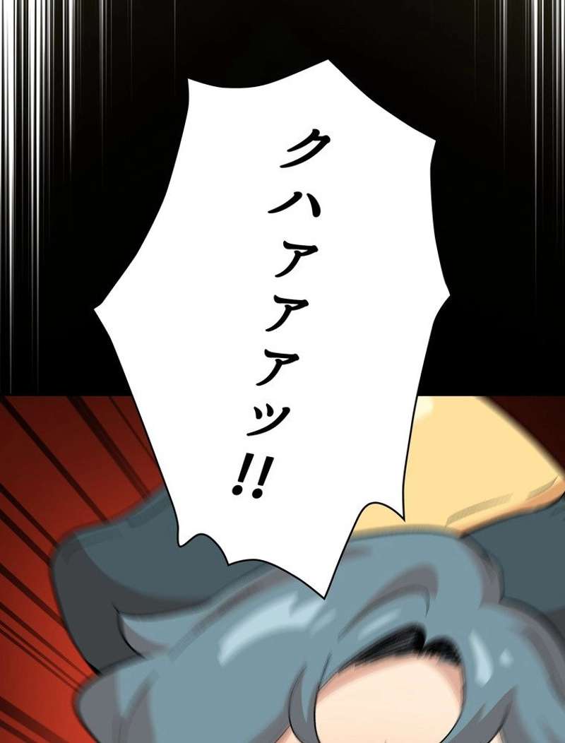 P97