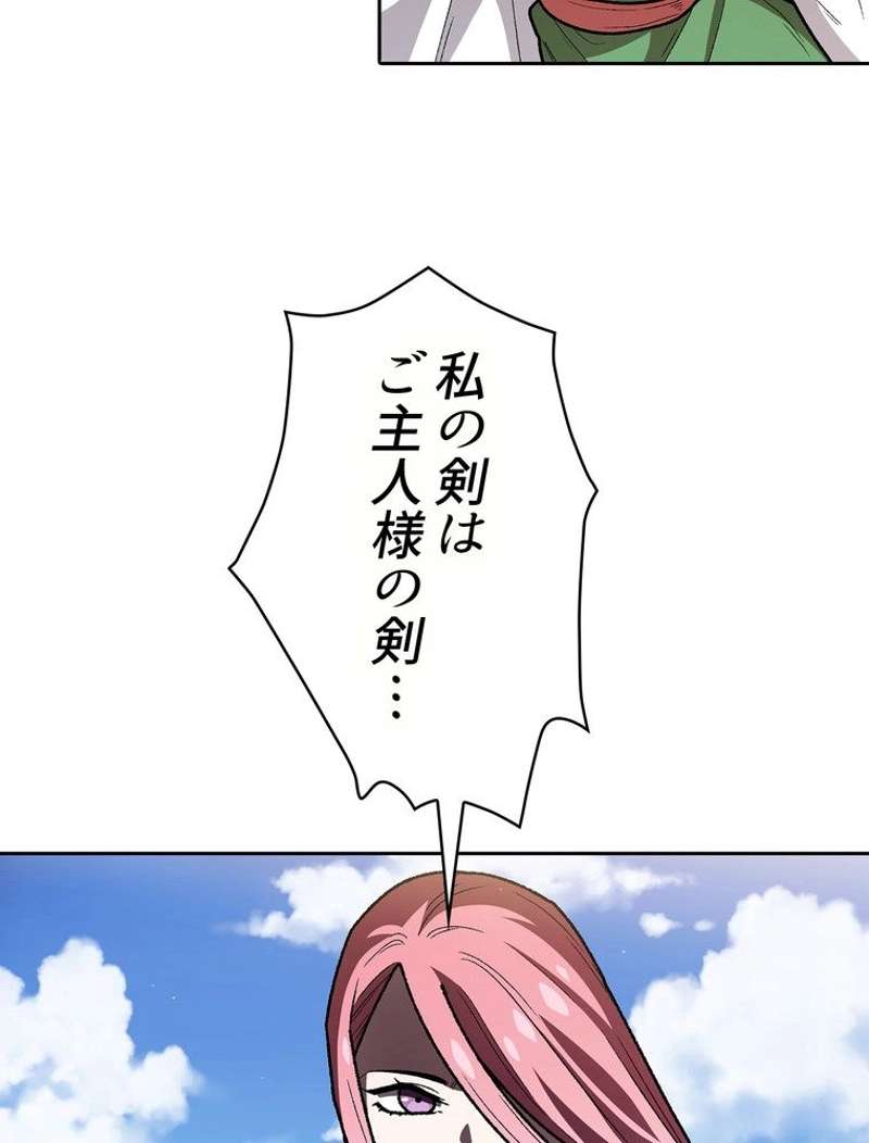 P49