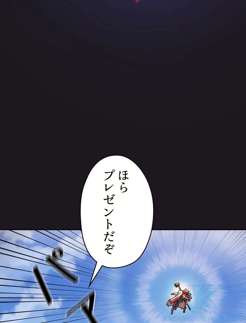 P59