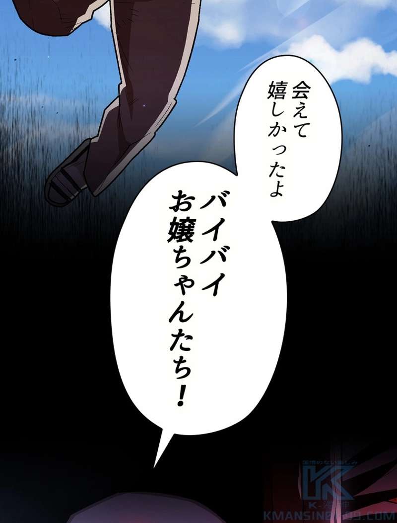 P77
