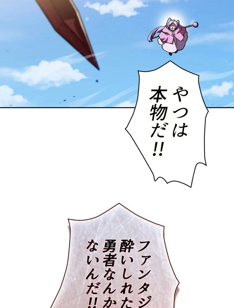 P87