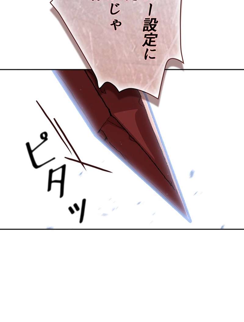 P88
