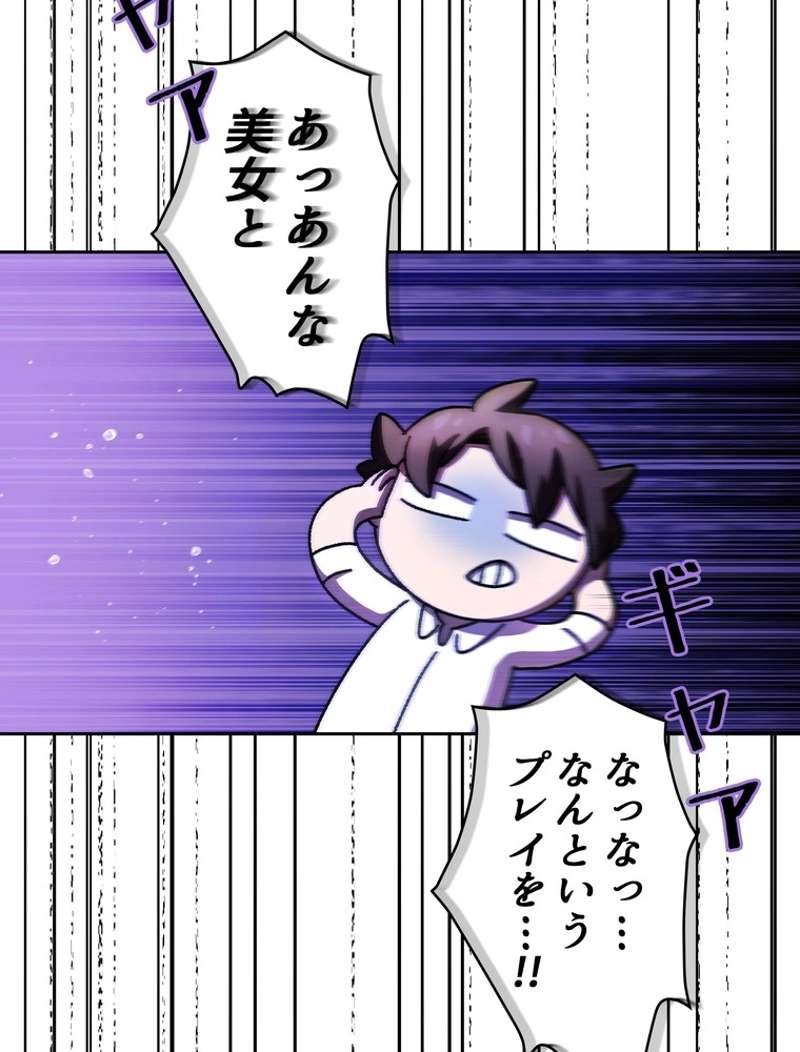 P84