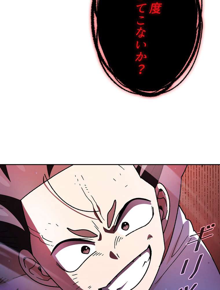P56