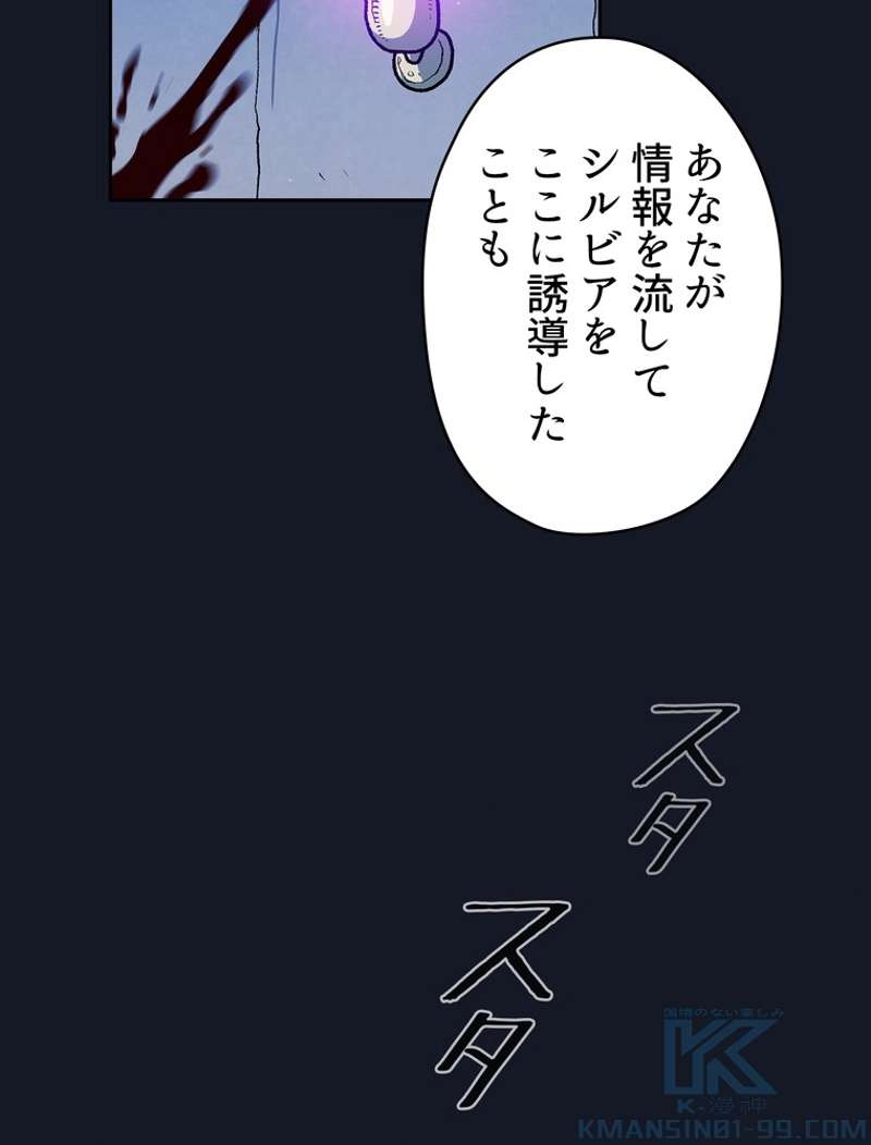 P88