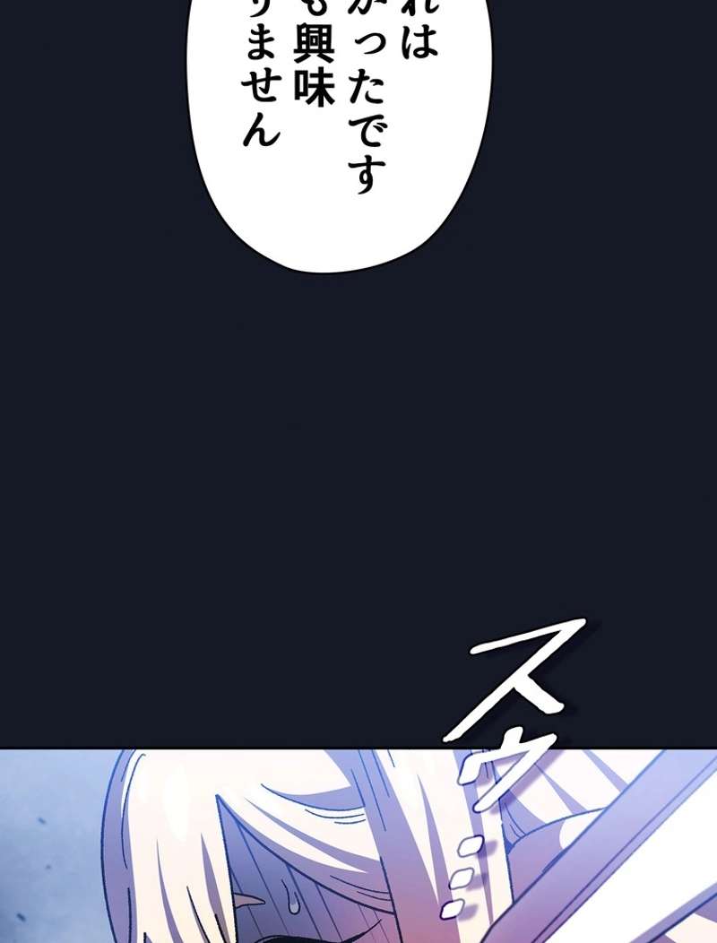 P98