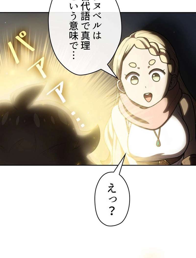 P81