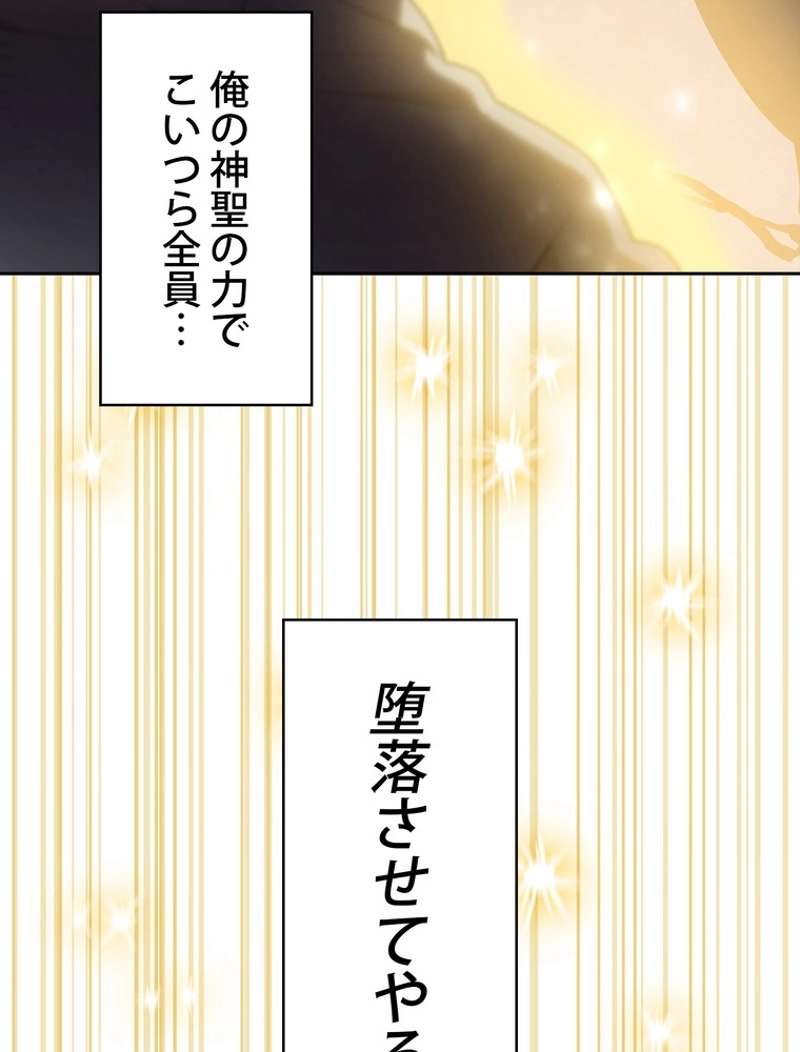 P88