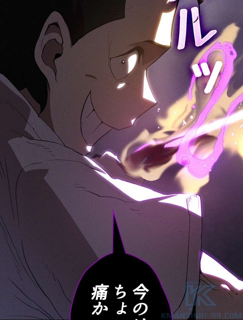 P53