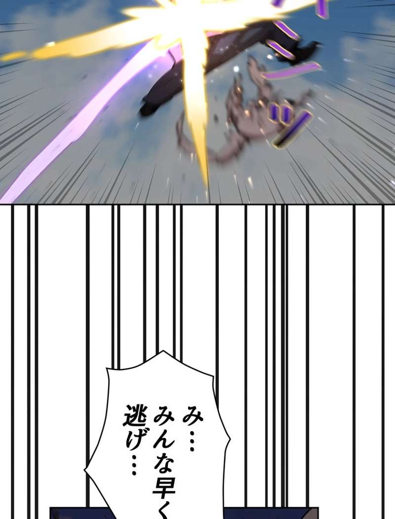P58