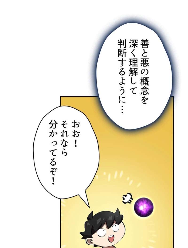 P66