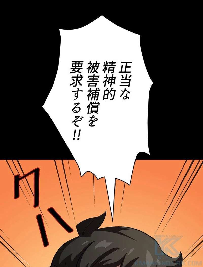 P98