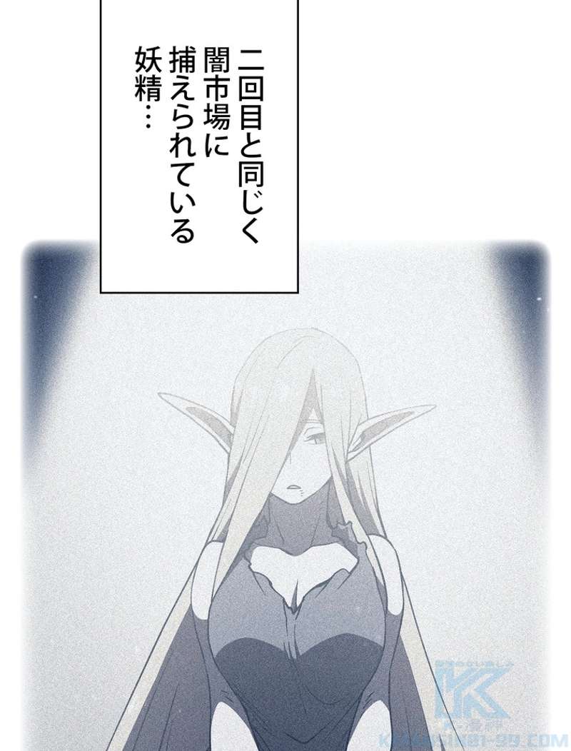 P61