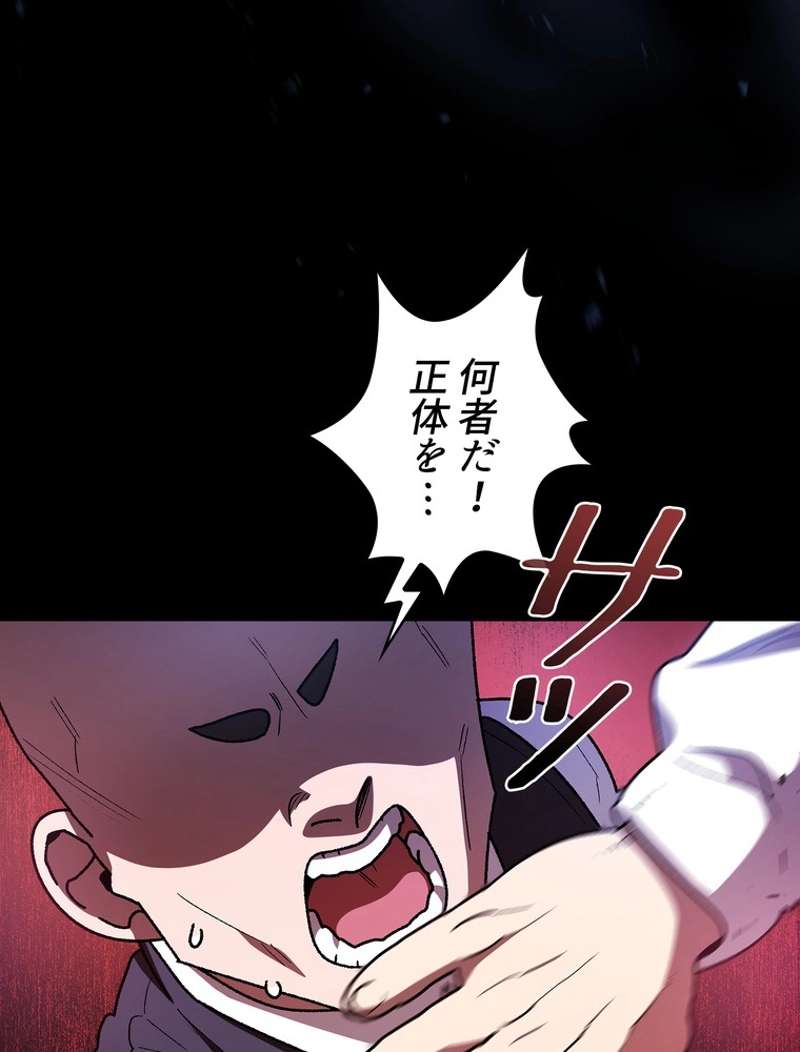 P81