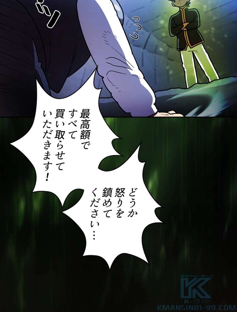 P97