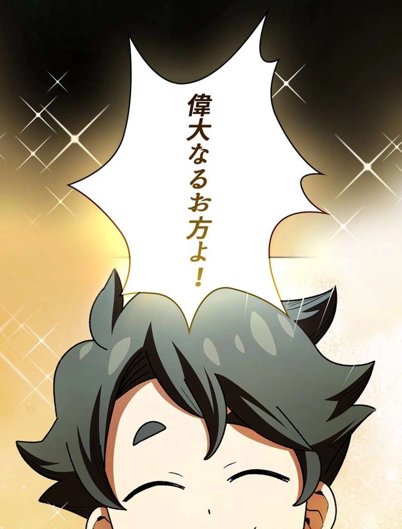 P98